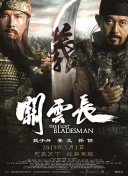 亚洲经典三级